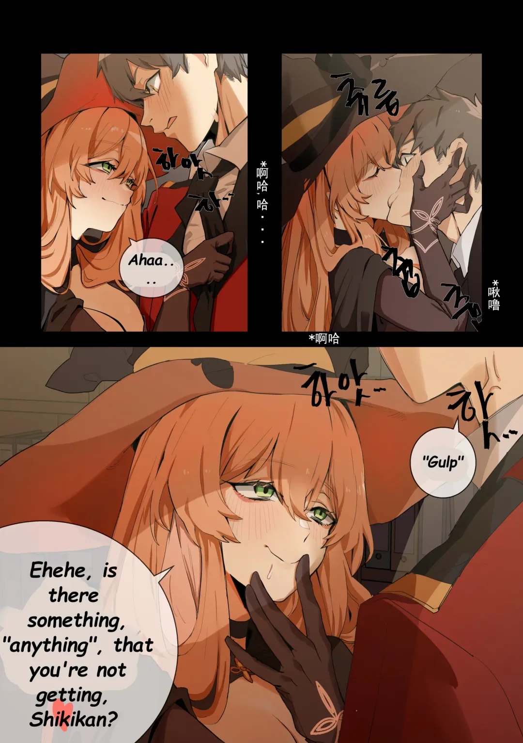[Banssee] Trick (decensored) Fhentai - Page 7