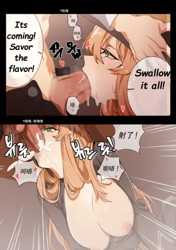 [Banssee] Trick (decensored) Fhentai - Page 10