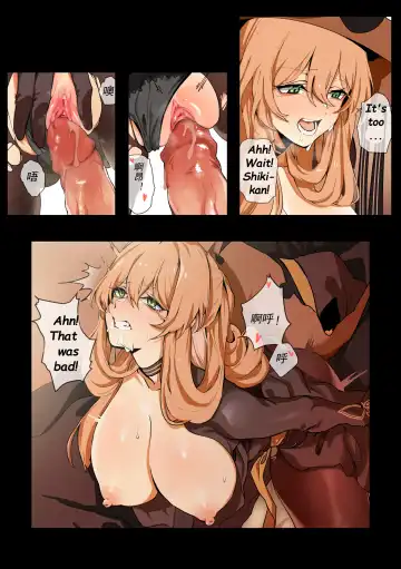 [Banssee] Trick (decensored) Fhentai - Page 12