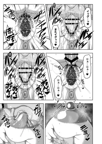 [Amazon] Auto-Lock ni Zenra de Shimedasareru Kazami Yuuka 29-sai OL Fhentai - Page 16