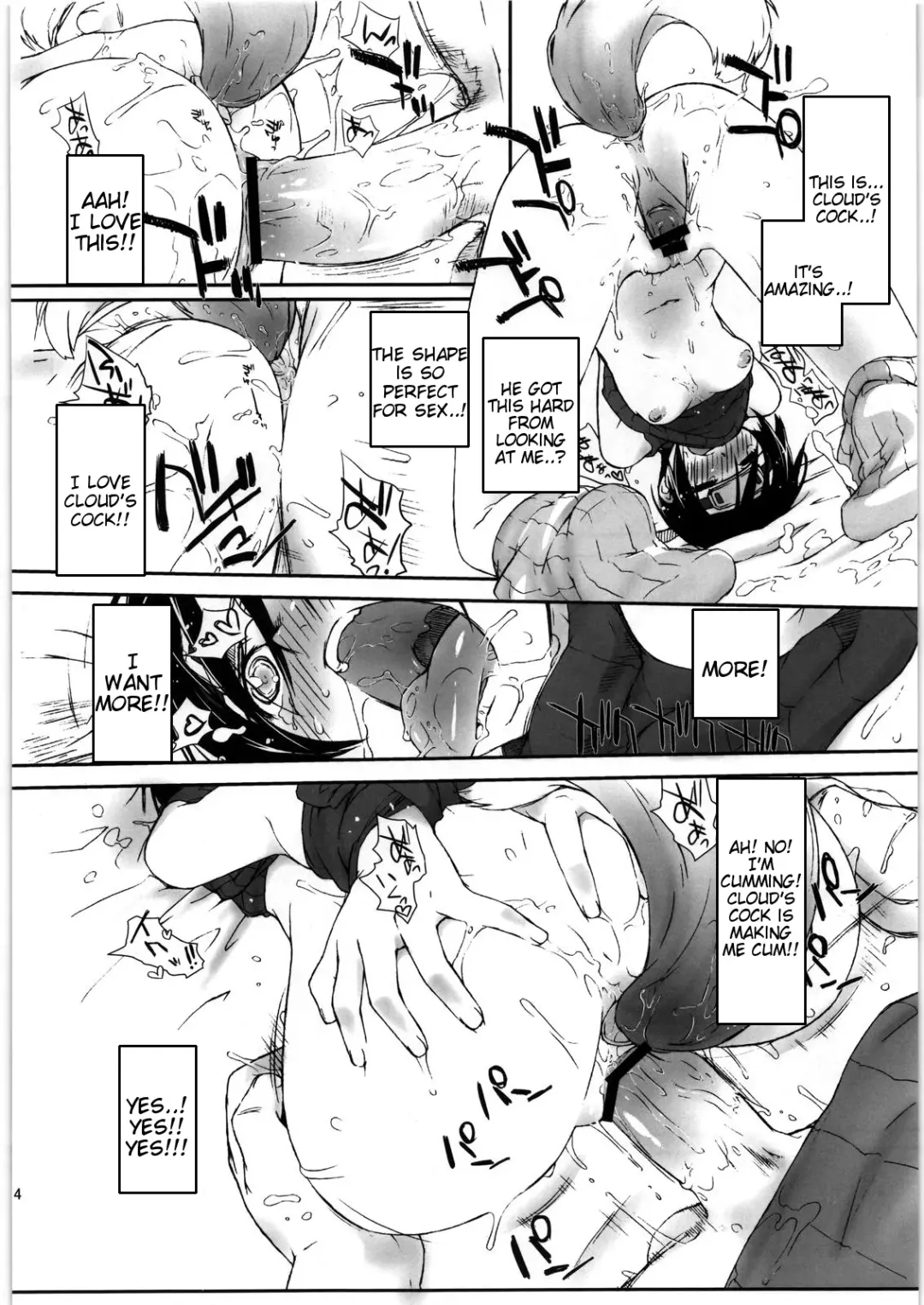[Ash Yokoshima] Materia x Girl Fhentai - Page 13