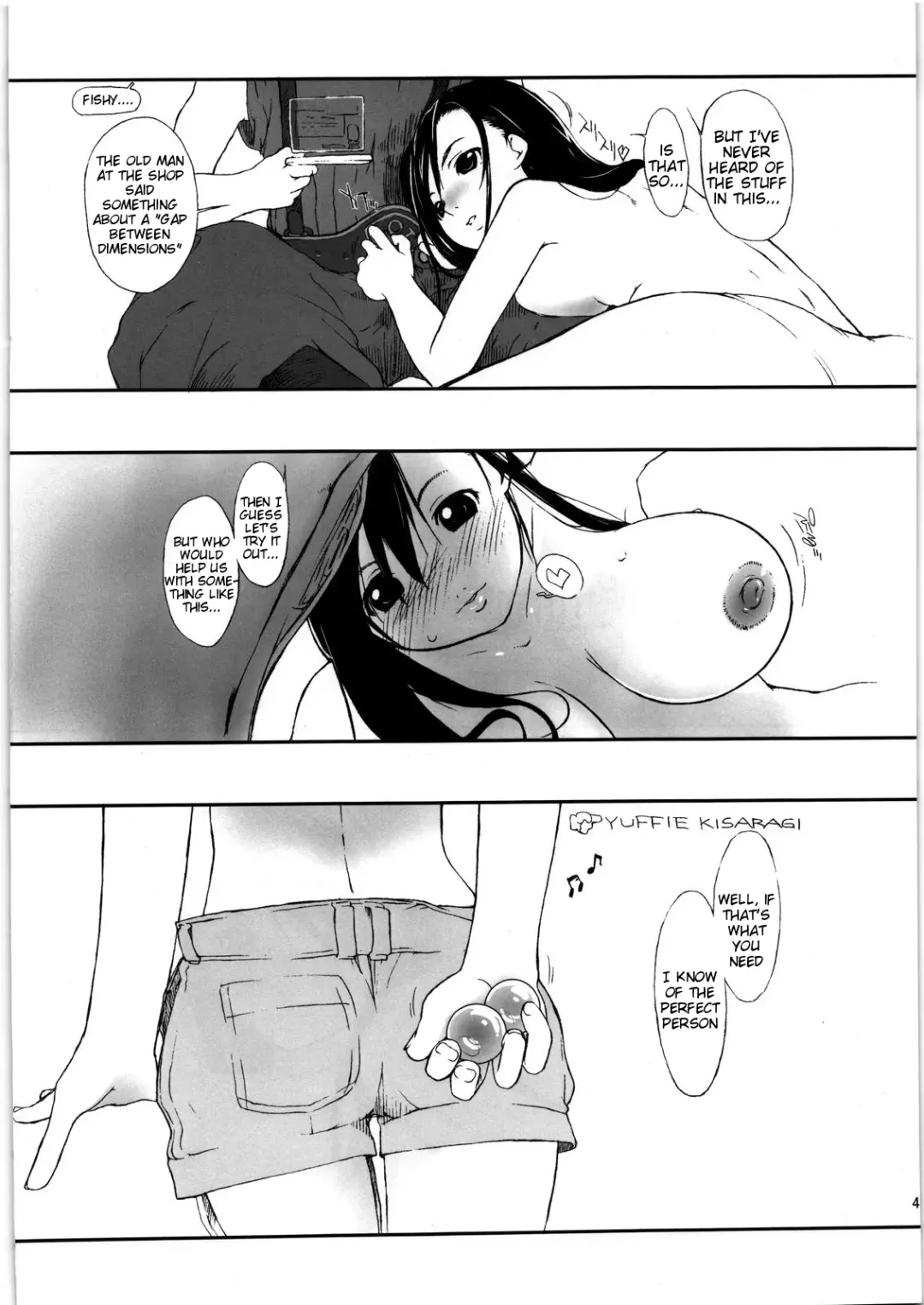 [Ash Yokoshima] Materia x Girl Fhentai - Page 3