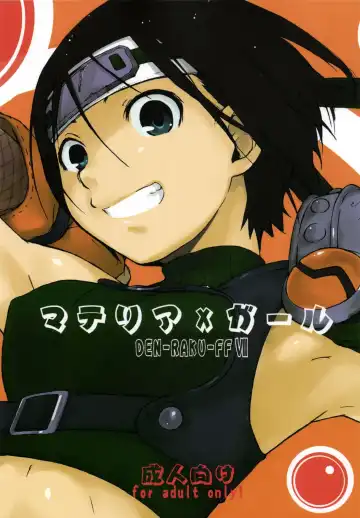 Read [Ash Yokoshima] Materia x Girl - Fhentai