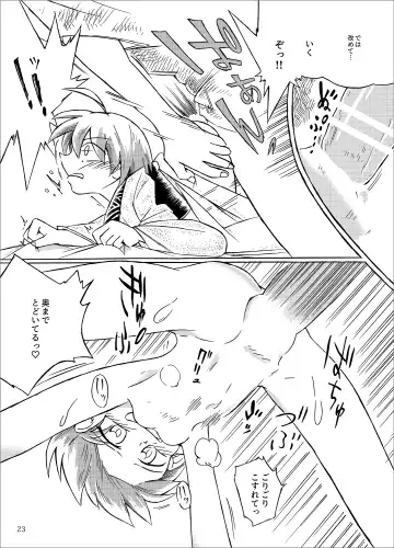 Kobito no Koibito Fhentai - Page 23