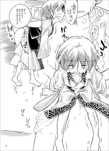 Kobito no Koibito Fhentai - Page 24