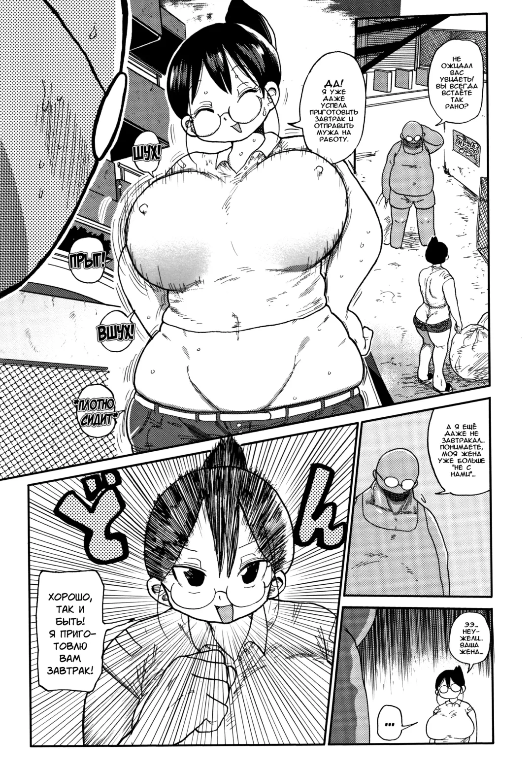 [Kiliu] Netorare Tsuma no Arai-san Ch. 1-2 (decensored) Fhentai - Page 13