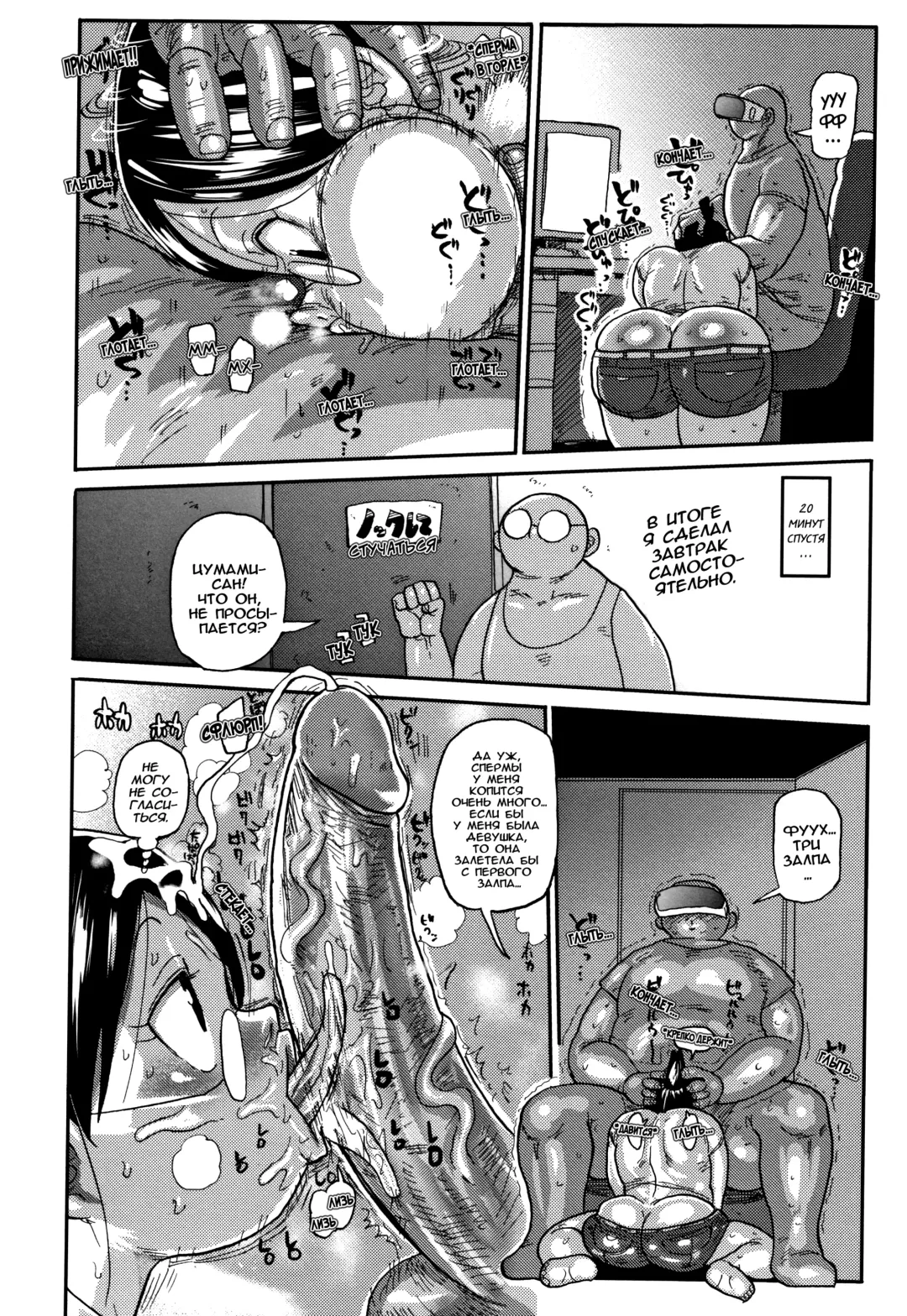 [Kiliu] Netorare Tsuma no Arai-san Ch. 1-2 (decensored) Fhentai - Page 16