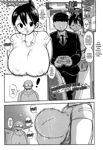 [Kiliu] Netorare Tsuma no Arai-san Ch. 1-2 (decensored) Fhentai - Page 11
