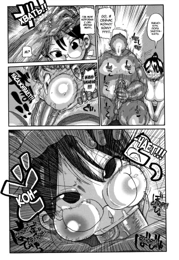 [Kiliu] Netorare Tsuma no Arai-san Ch. 1-2 (decensored) Fhentai - Page 15