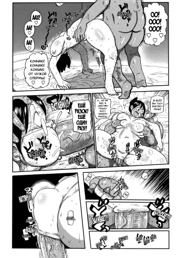 [Kiliu] Netorare Tsuma no Arai-san Ch. 1-2 (decensored) Fhentai - Page 28