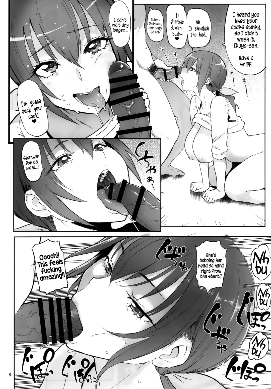 [Meme50] Hoshizora Ikuyo 40-sai Sai Debut Fhentai - Page 7
