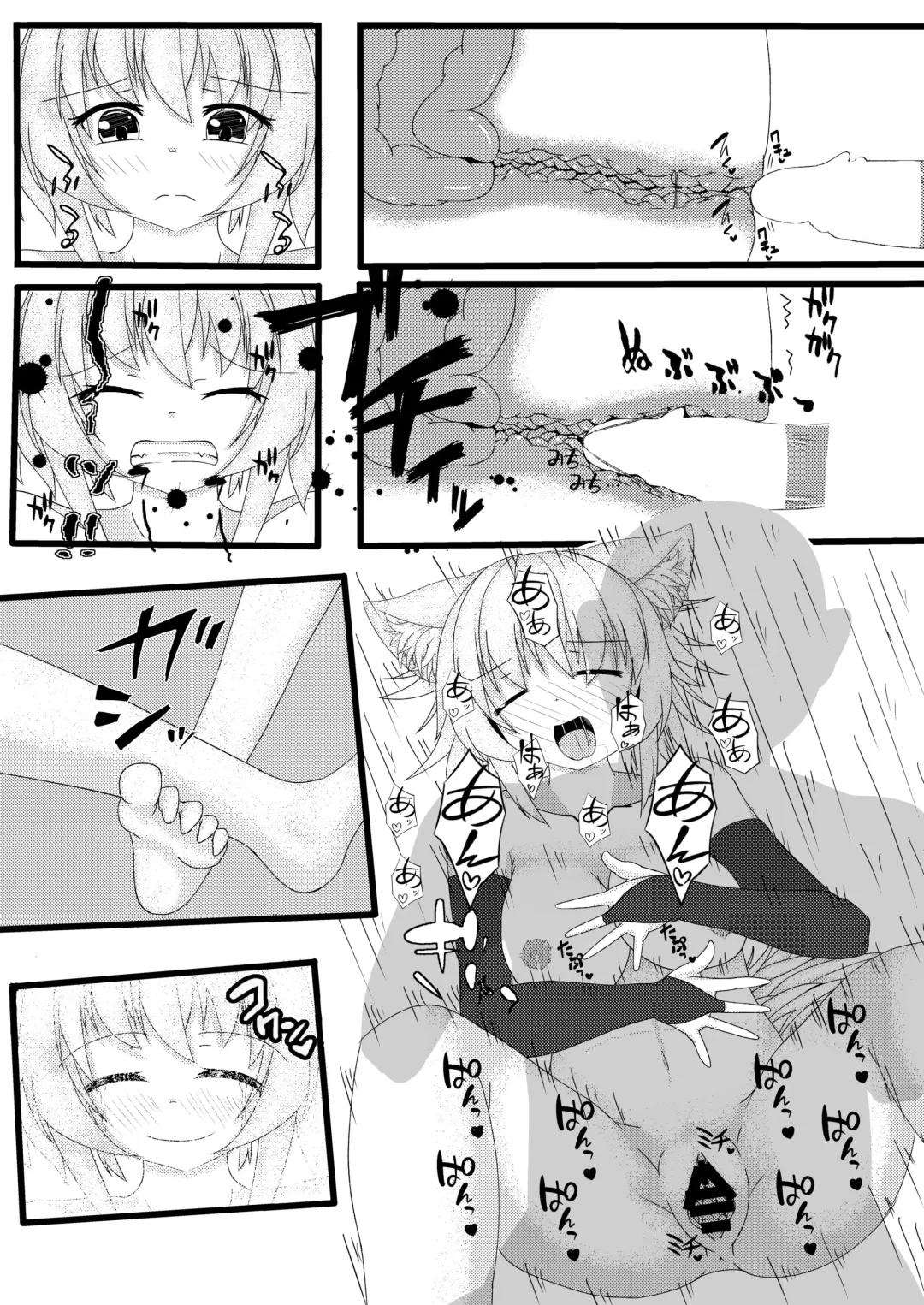 [Kaina] Yoku bon Fhentai - Page 9