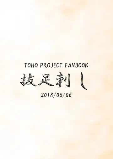 [Kaina] Yoku bon Fhentai - Page 14