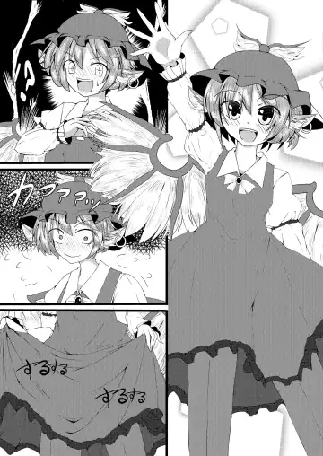 [Kaina] Yoku bon Fhentai - Page 2