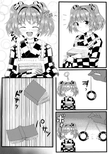 [Kaina] Yoku bon Fhentai - Page 5