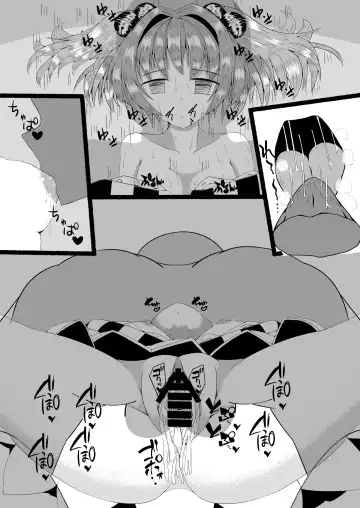 [Kaina] Yoku bon Fhentai - Page 6