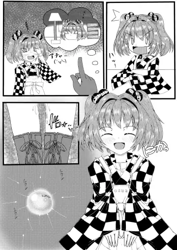 [Kaina] Yoku bon Fhentai - Page 7