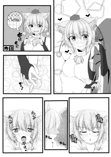 [Kaina] Yoku bon Fhentai - Page 8