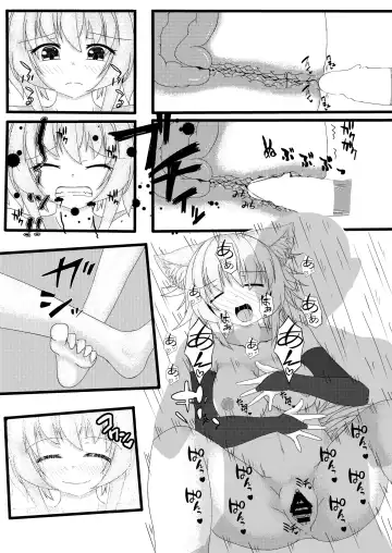 [Kaina] Yoku bon Fhentai - Page 9