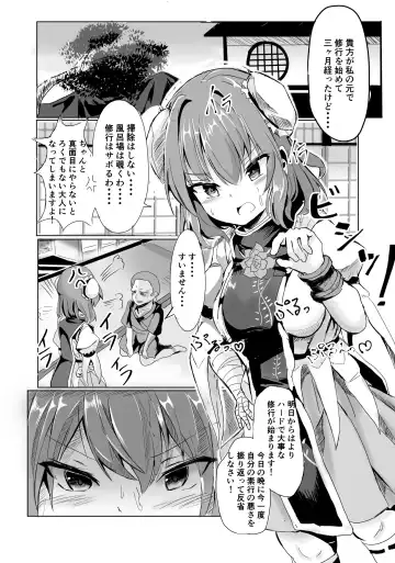 Read [Tarisuka] Sennin-sama! Oshitaosu zo!!! - Fhentai