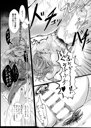 [Tarisuka] Sennin-sama! Oshitaosu zo!!! Fhentai - Page 16