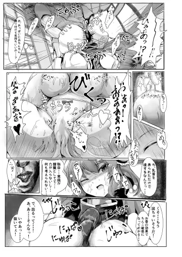 [Tarisuka] Sennin-sama! Oshitaosu zo!!! Fhentai - Page 6