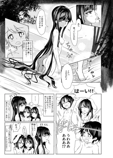 [Usaka Ray] Reisen Onee-san ni Kimochiyoku Shite Morau Hon Fhentai - Page 13