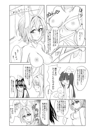 [Usaka Ray] Reisen Onee-san ni Kimochiyoku Shite Morau Hon Fhentai - Page 14