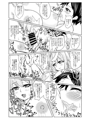 [Usaka Ray] Reisen Onee-san ni Kimochiyoku Shite Morau Hon Fhentai - Page 30