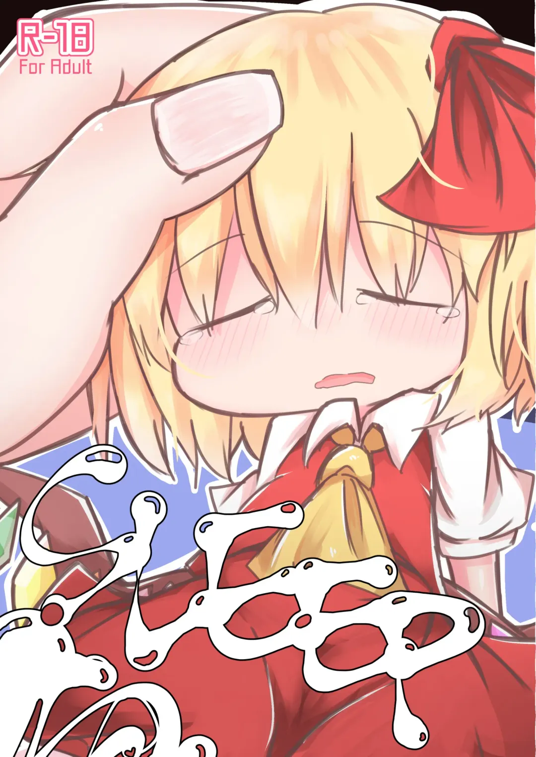 SLEEP Fhentai - Page 1