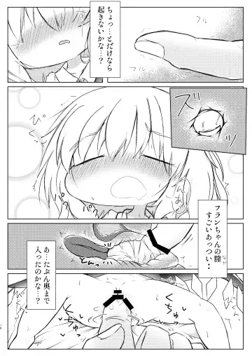 SLEEP Fhentai - Page 10