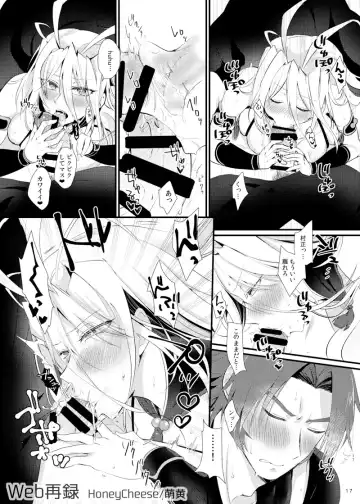 [Moegi Oji-san] 蜻村♀ Fhentai - Page 16