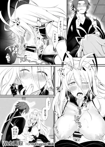 [Moegi Oji-san] 蜻村♀ Fhentai - Page 17