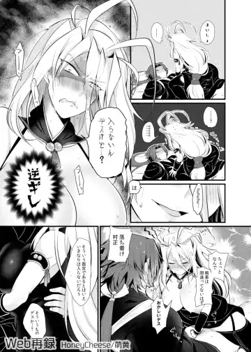 [Moegi Oji-san] 蜻村♀ Fhentai - Page 19