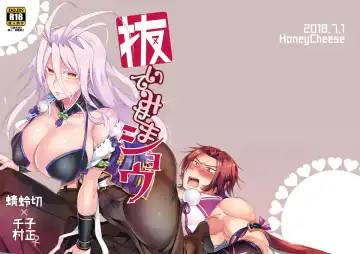 [Moegi Oji-san] 蜻村♀ Fhentai - Page 2