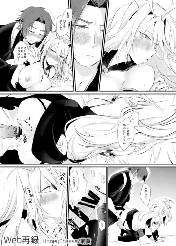 [Moegi Oji-san] 蜻村♀ Fhentai - Page 23