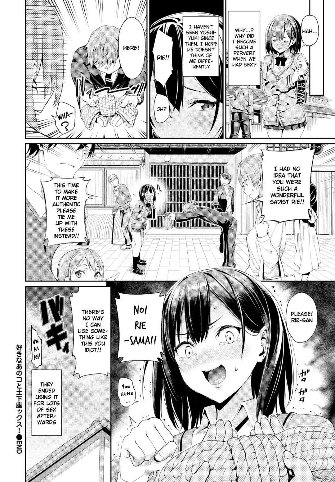 [Tel] Suki na Anoko to Dogezax! Fhentai - Page 20