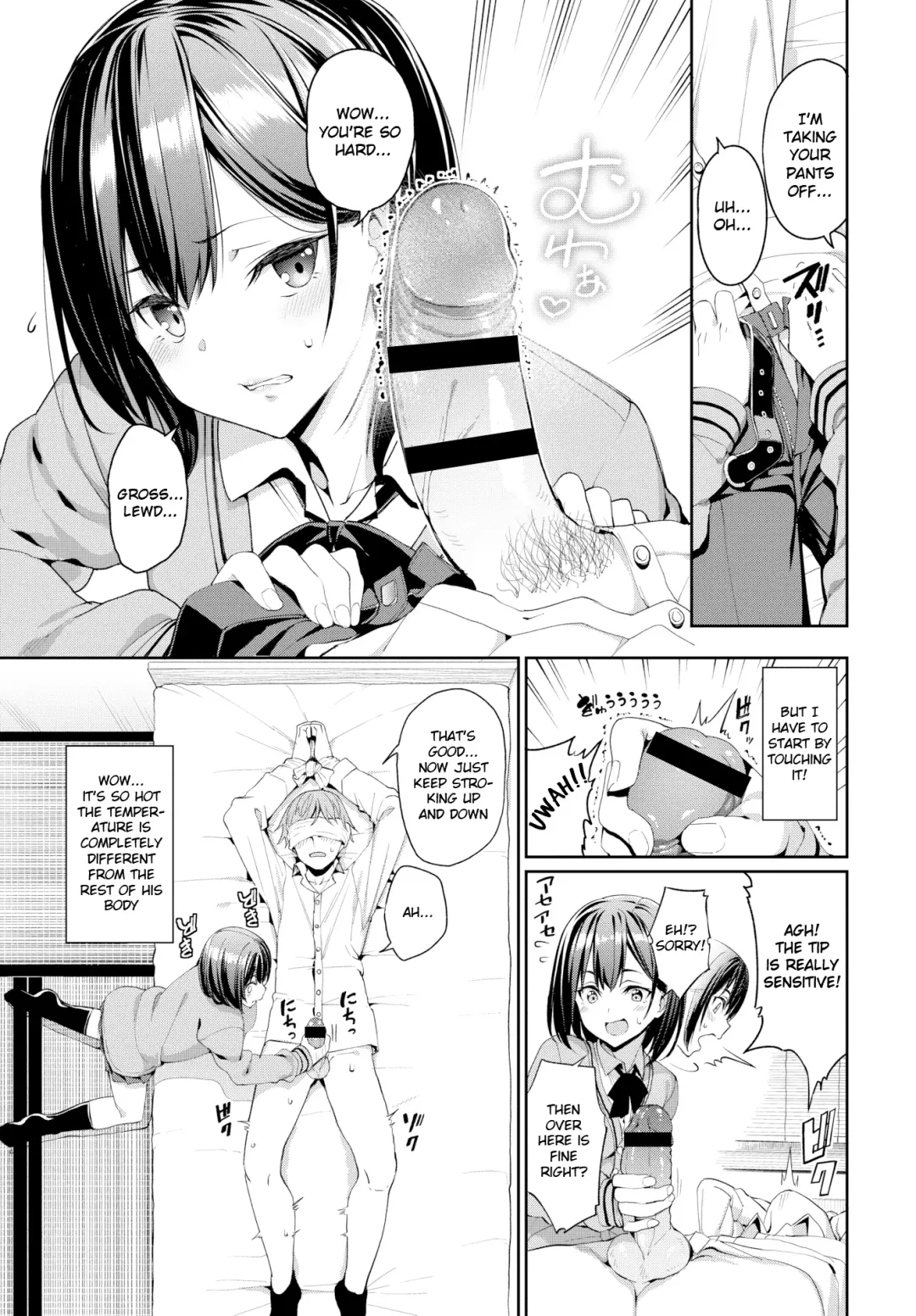 [Tel] Suki na Anoko to Dogezax! Fhentai - Page 5