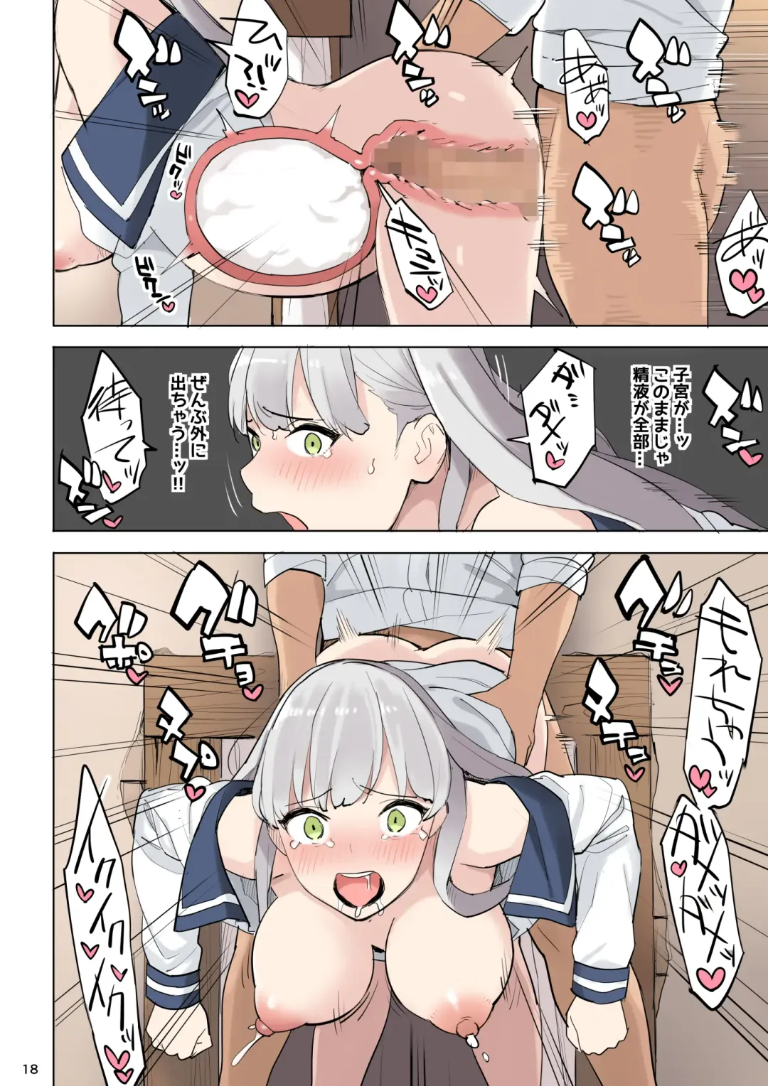 Mahouyaku no Zairyou Fhentai - Page 18