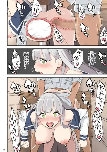 Mahouyaku no Zairyou Fhentai - Page 18