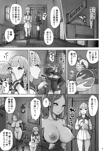 Mahouyaku no Zairyou Fhentai - Page 28