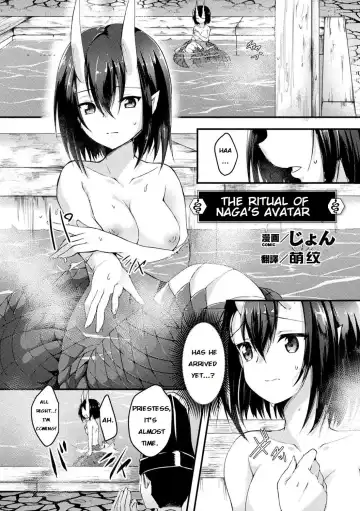Read [Jon] Hebigami-sama no Gishiki | The Ritual of Naga's Avatar - Fhentai