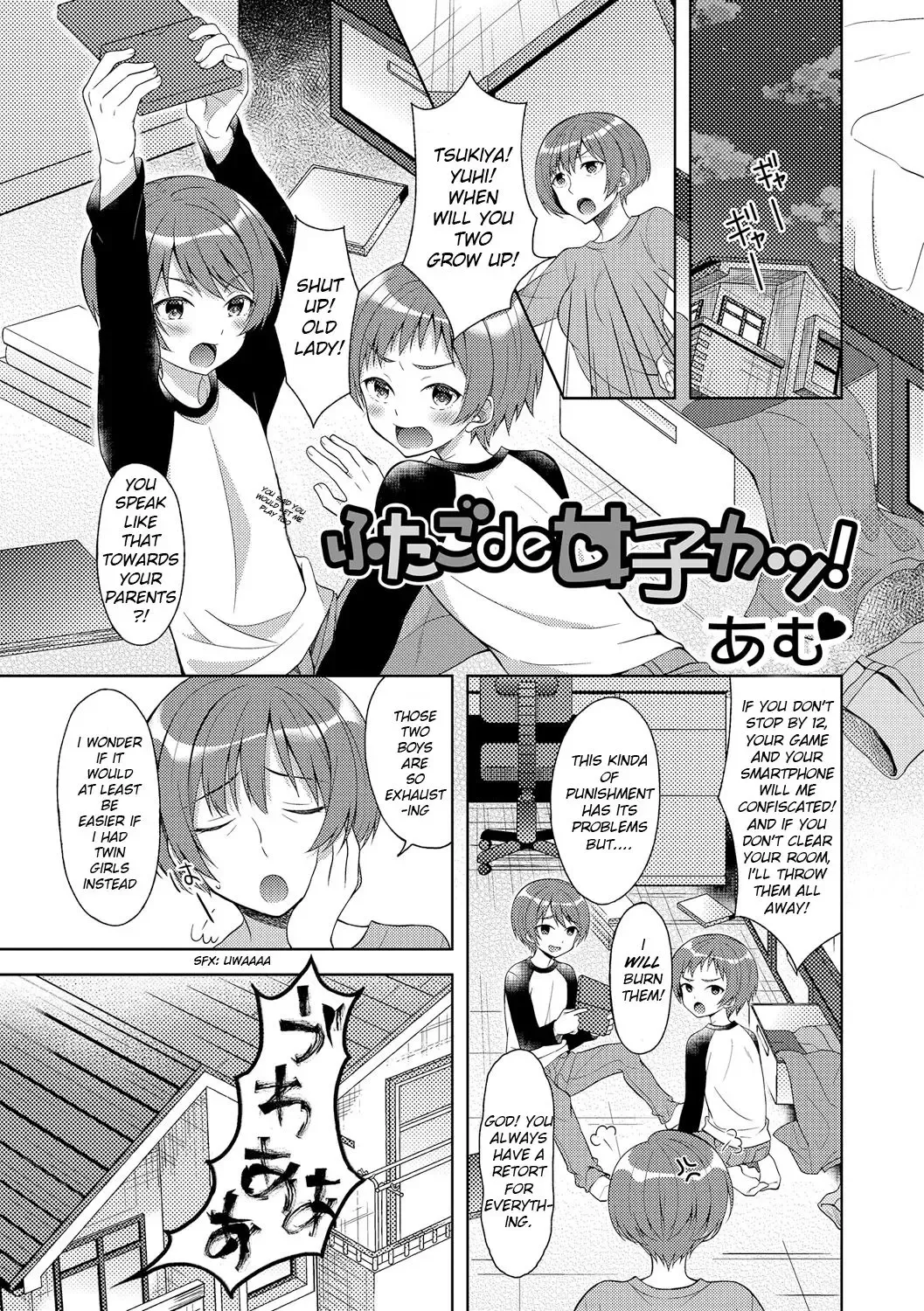 [Amu] Futago de Joshikatsu! | Twin GIrls Life...! Fhentai - Page 1