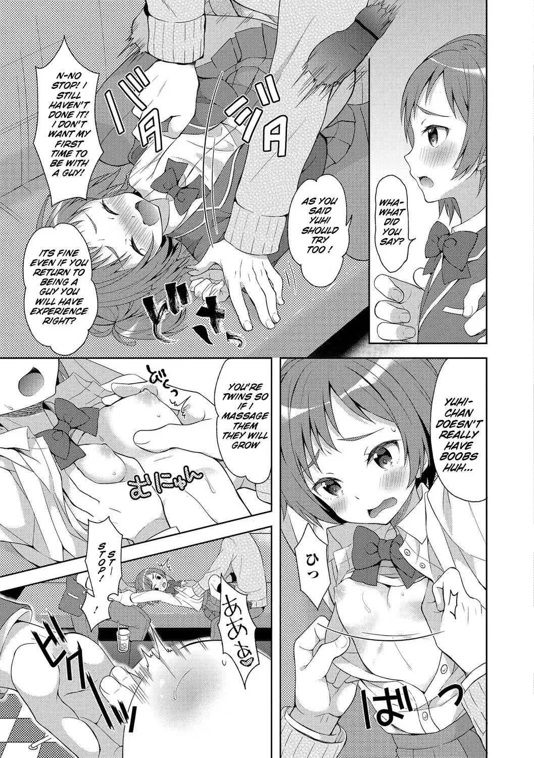 [Amu] Futago de Joshikatsu! | Twin GIrls Life...! Fhentai - Page 7