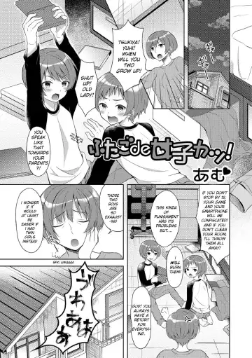 Read [Amu] Futago de Joshikatsu! | Twin GIrls Life...! - Fhentai