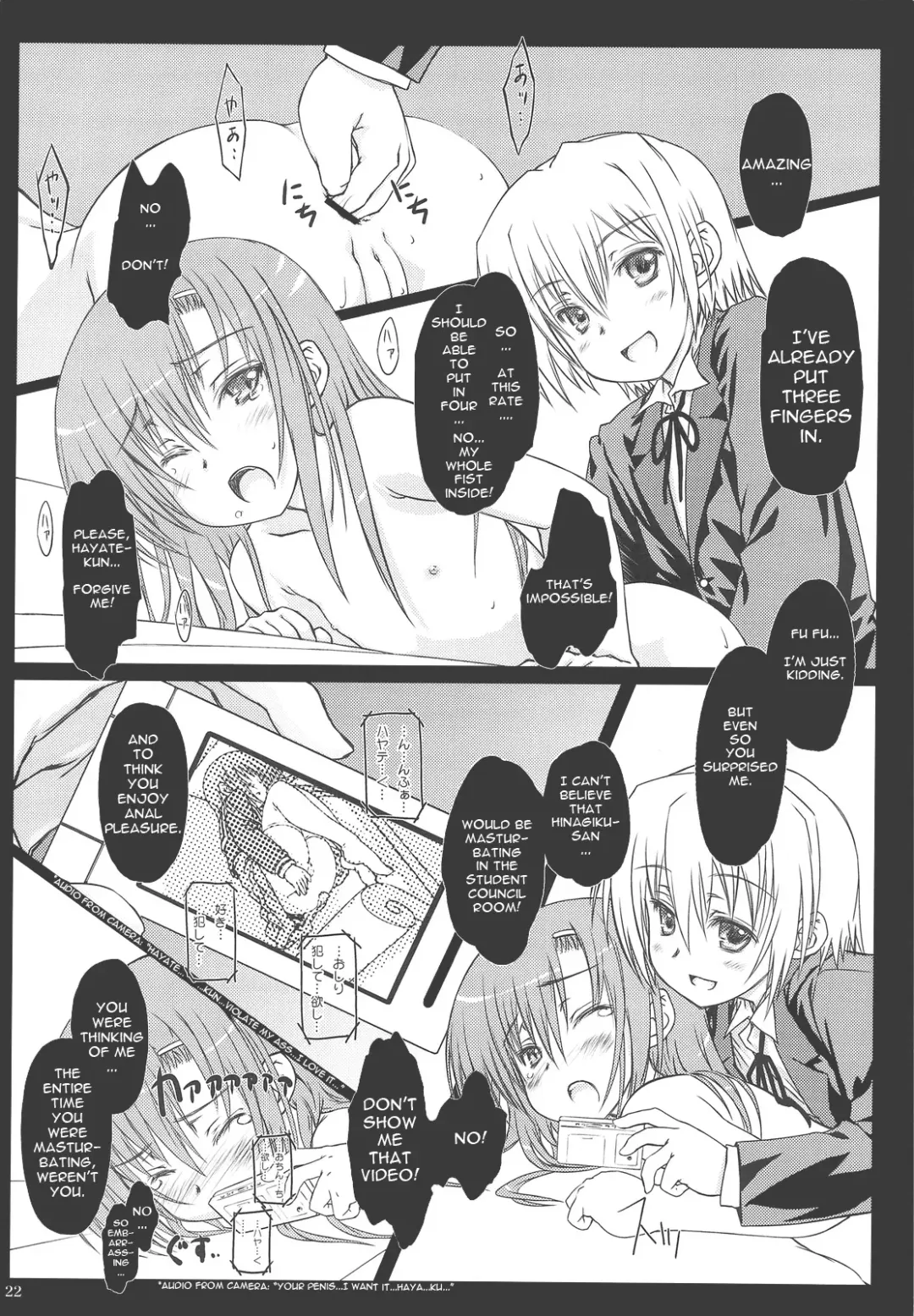 [Focke Wolf] HINA-CAN!!! Fhentai - Page 20