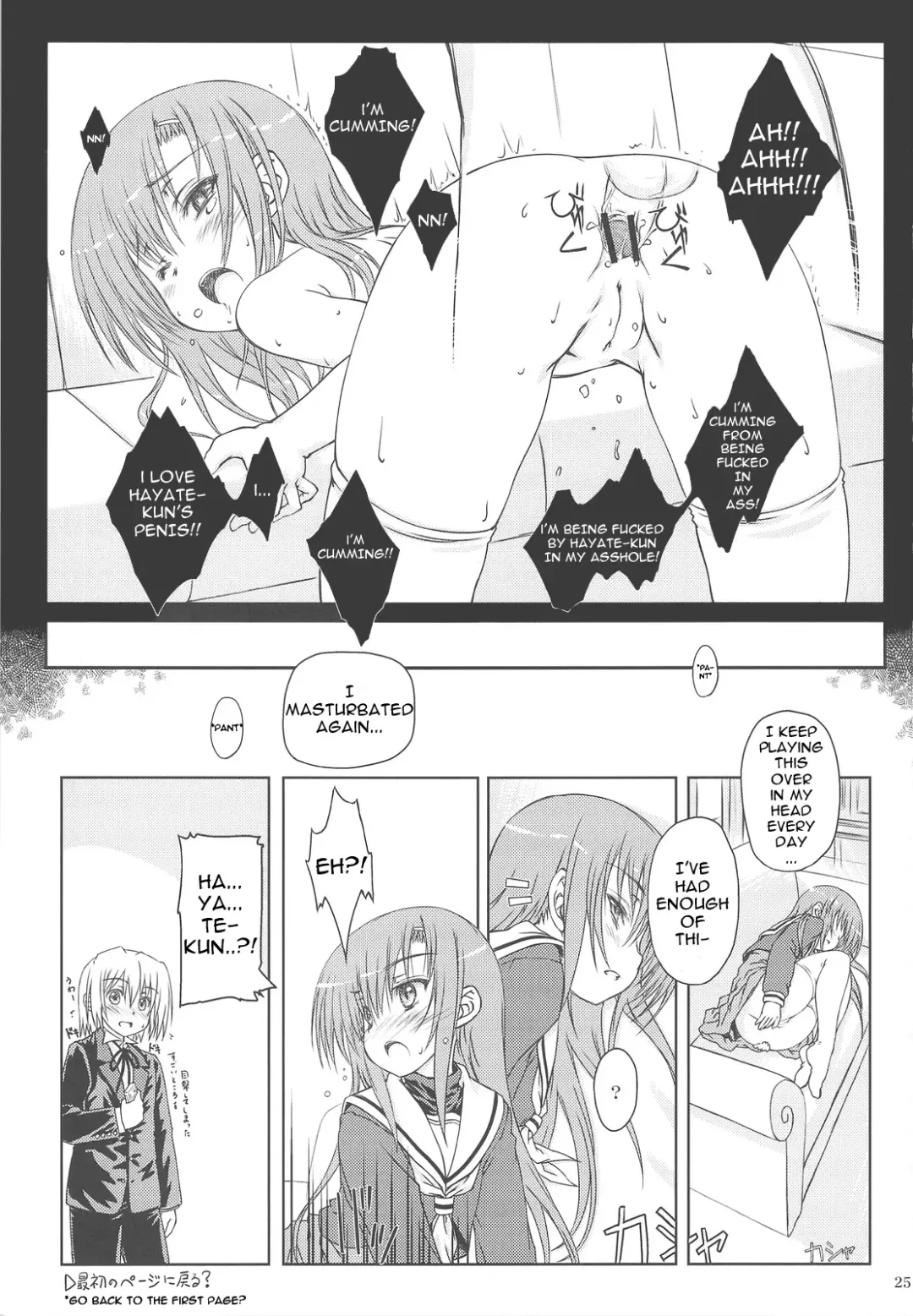 [Focke Wolf] HINA-CAN!!! Fhentai - Page 23