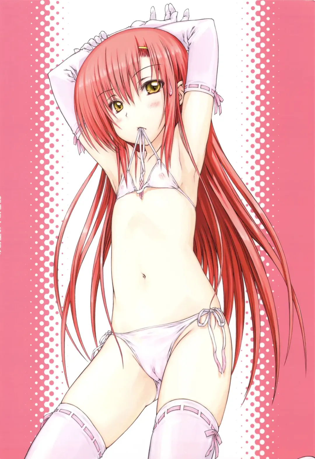 [Focke Wolf] HINA-CAN!!! Fhentai - Page 25