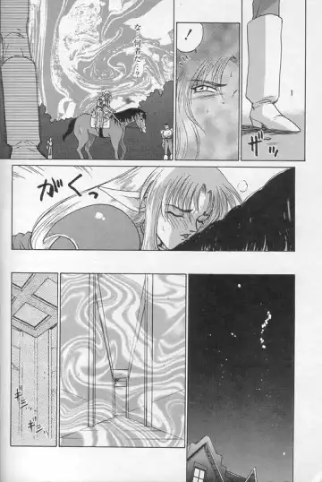 [Taira Hajime] Urza no Yakata Fhentai - Page 13