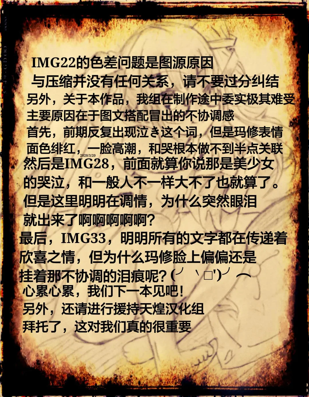 [Hakaba] Aijoku Aijoku Mash Aijoku Fhentai - Page 2